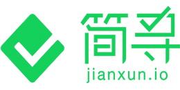 简寻
