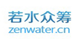 若水众筹