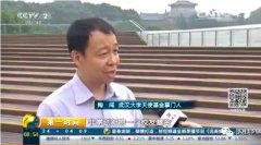 珞珈创新天使基金成立，投资你身边最靠谱的同学