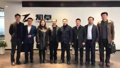 武汉市武昌区副区长莅临知卓洽谈合作