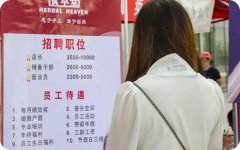 知卓X喔趣 |工资上涨，人口红利消失，面向蓝领的人力资源服务，正在从骨头变